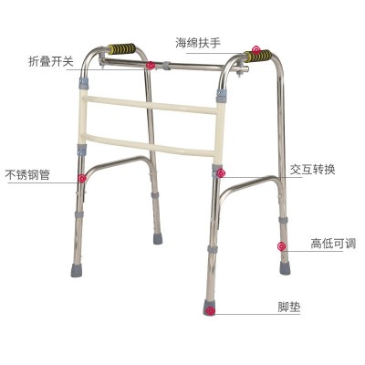 批发腋下拐杖 助步器 扭动式折叠助行器老人残疾康复器械批发图4