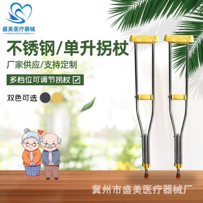 不锈钢加厚腋下拐杖 腋下双拐 行动病人用不锈钢单升腋下拐杖图3