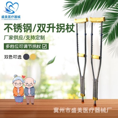 加厚不锈钢双升拐杖 腋拐 双拐 201不锈钢双升拐杖厂家供应图3