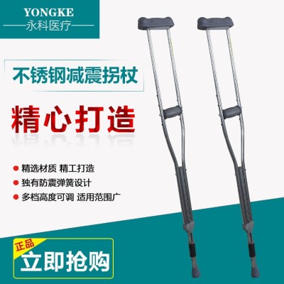 医用骨折拐杖老人腋下双拐可调节可伸缩加厚弹簧拐棍图2