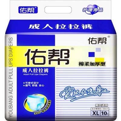 佑帮 加厚成人拉拉裤XL加大号尿不湿老年人用男女内裤纸尿裤批发图5