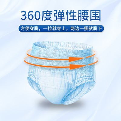 佑帮 加厚成人拉拉裤XL加大号尿不湿老年人用男女内裤纸尿裤批发图4
