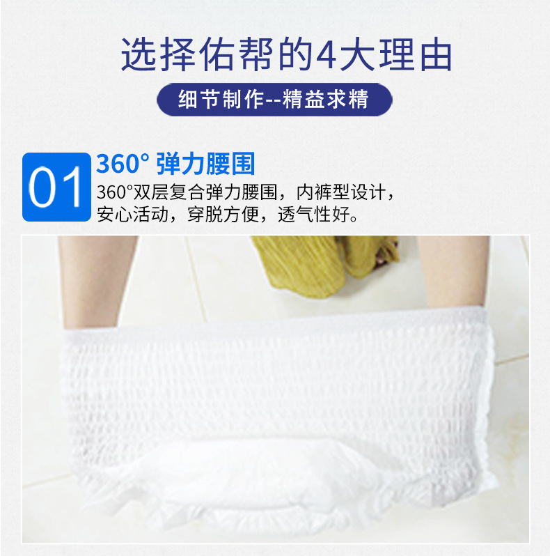 详情描述 (5).jpg