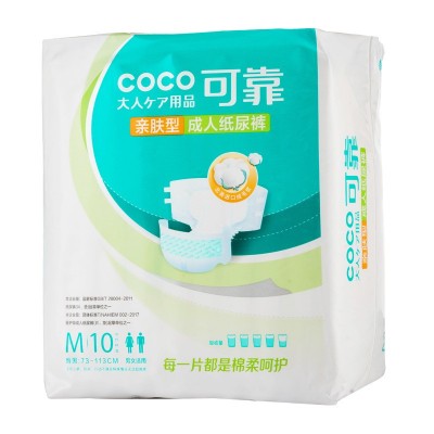 可靠超值型成人纸尿裤M/L片基础老年纸尿裤老人产妇尿不湿10片/包