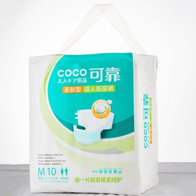 可靠超值型成人纸尿裤M/L片基础老年纸尿裤老人产妇尿不湿10片/包图5