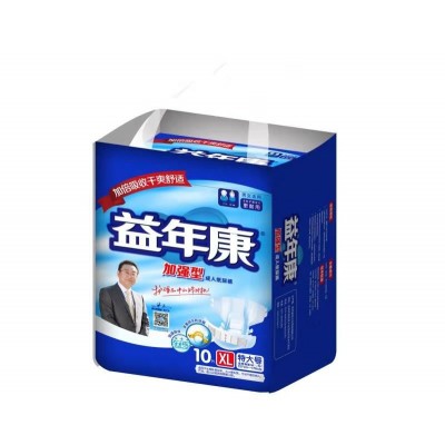 益年康成人纸尿裤XL号成人老年尿布尿不湿 护理用品批发图2