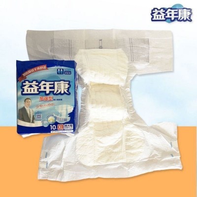 益年康成人纸尿裤XL号成人老年尿布尿不湿 护理用品批发图5
