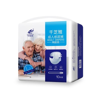 厂价直销正品千芝雅成人纸尿裤老人病人尿不湿产妇尿裤L10片装图5