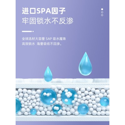 启福成人拉拉裤L-XL码50片老人尿不湿一次性纸尿裤失禁护理批发图3
