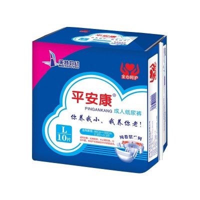 厂家直销 成人纸尿裤L码 透气清爽 平安康纸尿裤 10片装图5
