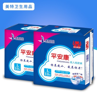 厂家直销 成人纸尿裤L码 透气清爽 平安康纸尿裤 10片装图2