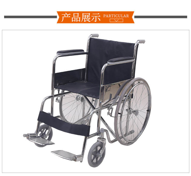 轮椅-详_16.jpg