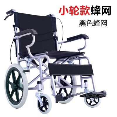 厂家直销助邦轮椅车可折叠带坐便半躺全躺老人旅行轻便代步车图3