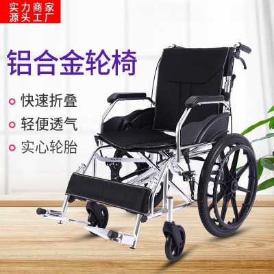 助邦铝合金轮椅折叠轻便小型老人老年代步车手动手推车便携式旅行