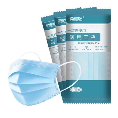 一次性使用医用口罩三层防护飞沫舒适透气灭菌级包装10片/包现货图3