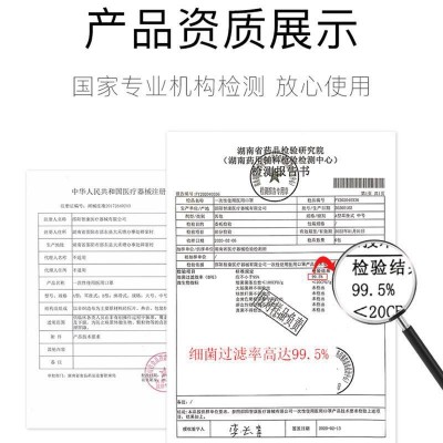一次性使用医用口罩三层防护飞沫舒适透气灭菌级包装10片/包现货图4