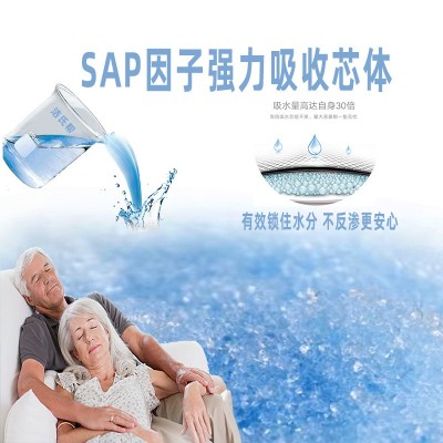 洁氏帮成人纸尿裤成人尿不湿XL码老人纸尿裤尿不湿非护理垫纸尿片图2