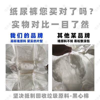 成人纸尿裤L码加强成人老人尿不湿批发非护理垫洁氏帮成人纸尿裤图3