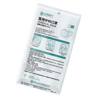 50只/盒 独立包装医用外科灭菌级口罩三层防护熔喷布现货速发图2