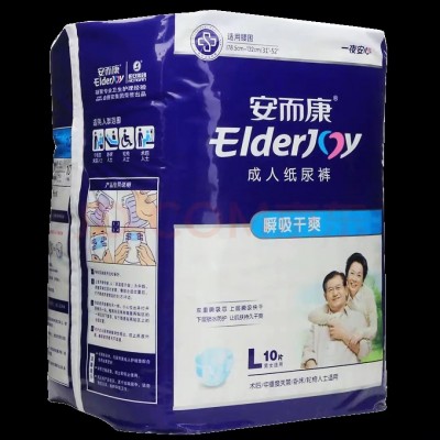 安而康成人纸尿裤L号10片装纸尿裤老年人尿裤尿不湿纸尿片批发图2