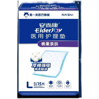 安而康成人护理垫尿不湿老人用老年人隔尿垫产妇60x90x15片