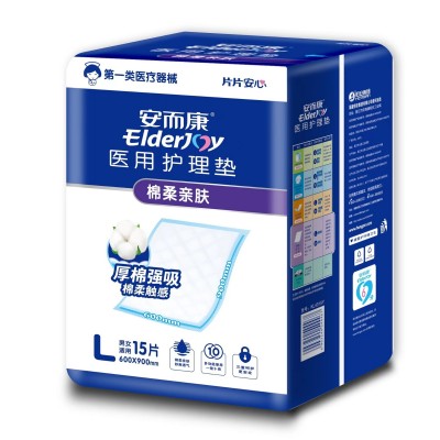 安而康成人护理垫尿不湿老人用老年人隔尿垫产妇60x90x15片图2