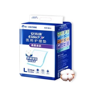 安而康成人护理垫尿不湿老人用老年人隔尿垫产妇60x90x15片图3