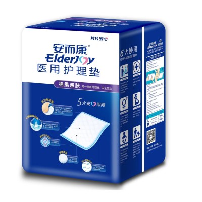 安而康成人护理垫尿不湿老人用老年人隔尿垫产妇60x90x15片图4