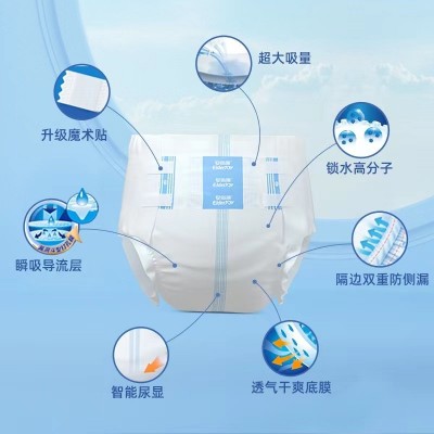 安而康成人纸尿裤老年人老人孕妇产妇尿不湿护垫安尔康尿垫大码图4