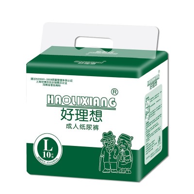 好理想XL码成人纸尿裤通用透气老年人尿不湿老年人拉拉裤批发图5