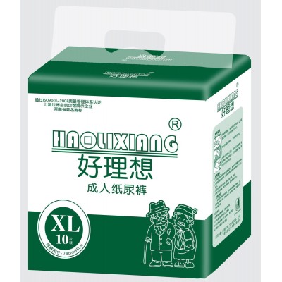 好理想XL码成人纸尿裤通用透气老年人尿不湿老年人拉拉裤批发图2