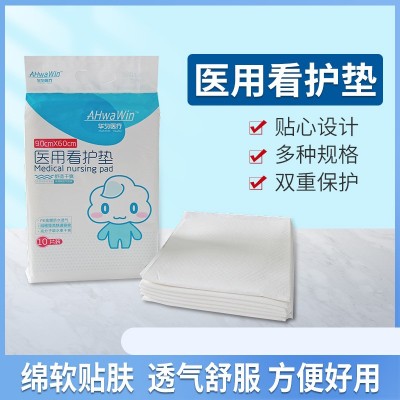 医用看护垫产妇产后护理垫老人成人高分子一次性A形隔尿垫批发图1