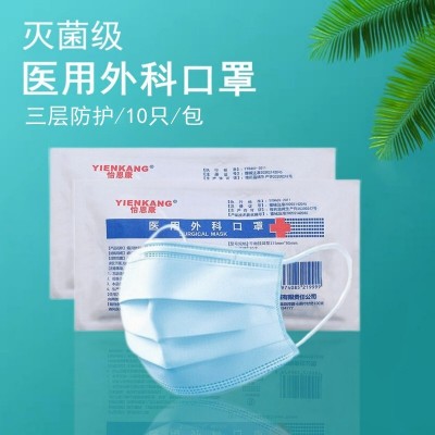 正品医用外科口罩一次性医疗防护口罩三层防护病毒灭菌级成人口罩图5