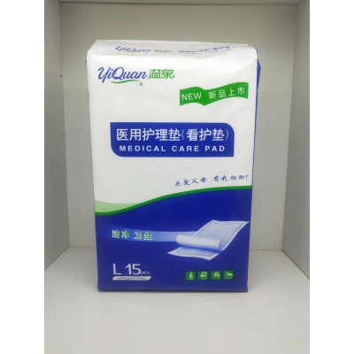 批发溢泉成人护理垫60*90老人护理垫床垫尿不湿成人纸尿裤看护垫图5