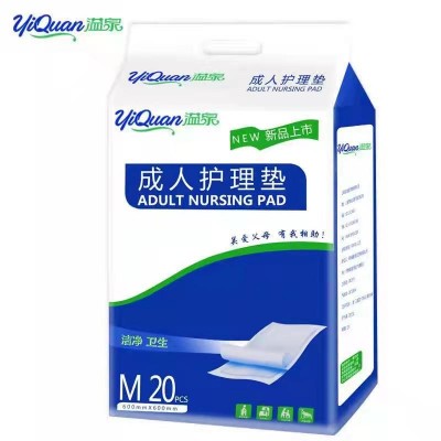 批发溢泉成人护理垫60*90老人护理垫床垫尿不湿成人纸尿裤看护垫图4