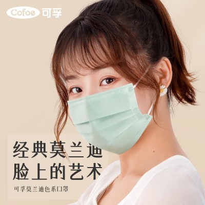 可孚莫兰迪医用外科口罩2022高颜值夏季薄款 20只/盒独立装网红款图3