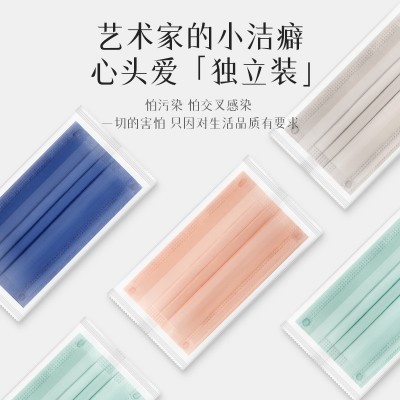 可孚莫兰迪医用外科口罩2022高颜值夏季薄款 20只/盒独立装网红款图4