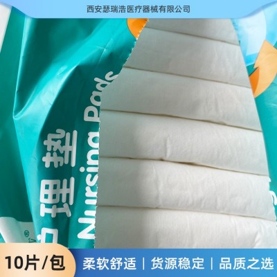海氏海诺一次性垫单护理垫成人纸尿裤型大码10片/包现货批发图2