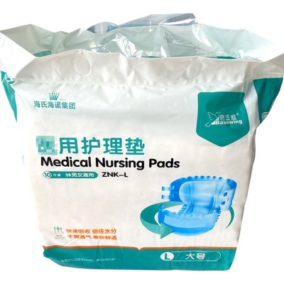 海氏海诺一次性垫单护理垫成人纸尿裤型大码10片/包现货批发图5