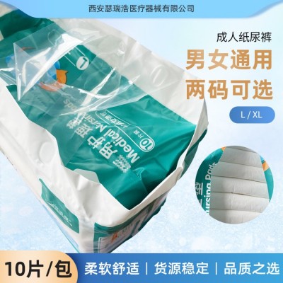 海氏海诺一次性垫单护理垫成人纸尿裤型大码10片/包现货批发图4