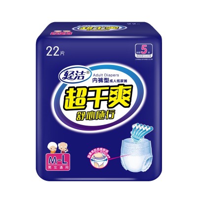轻洁老人尿不湿批发成人拉拉裤老年人用纸尿裤尿垫男女止尿裤批发图5