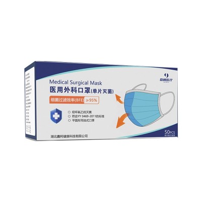 嘉柯医用外科口罩成人医护灭菌级一次性三层防护医用独立包装批发图5