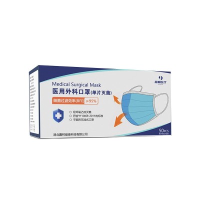 嘉柯医用外科口罩一次性三层防护加宽耳带成人医用级独立包装批发图5