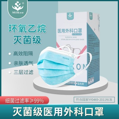 【工厂现货】一次性独立包装医用外科口罩白粉黑蓝四色可选50只装