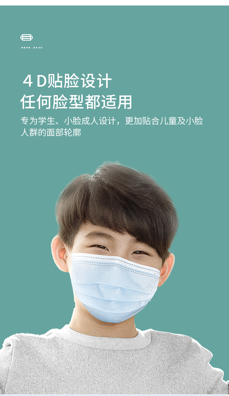 儿童口罩详情_07