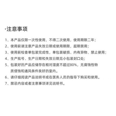 医用无纺布三层防尘口罩成人儿童日常出行双耳挂式一次性防护口罩图5