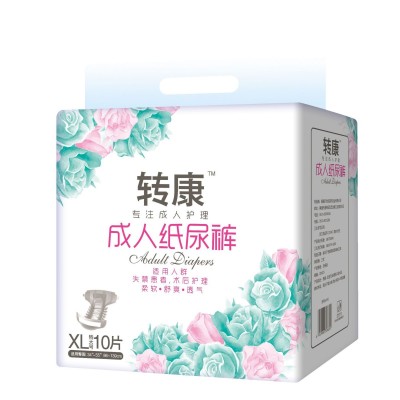 转康成人纸尿裤 XL加大号男女老人老年纸尿裤 成人孕妇尿不湿图5