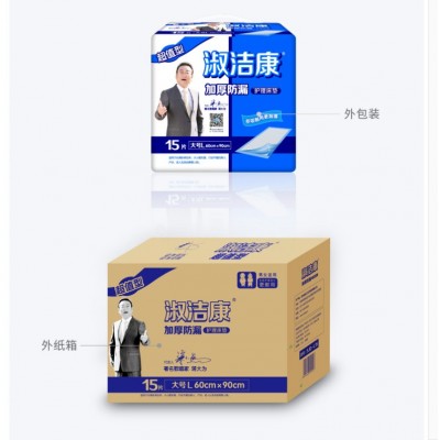 淑洁康基本型成人纸尿裤M L XL号男女失禁老人尿裤尿不湿图3