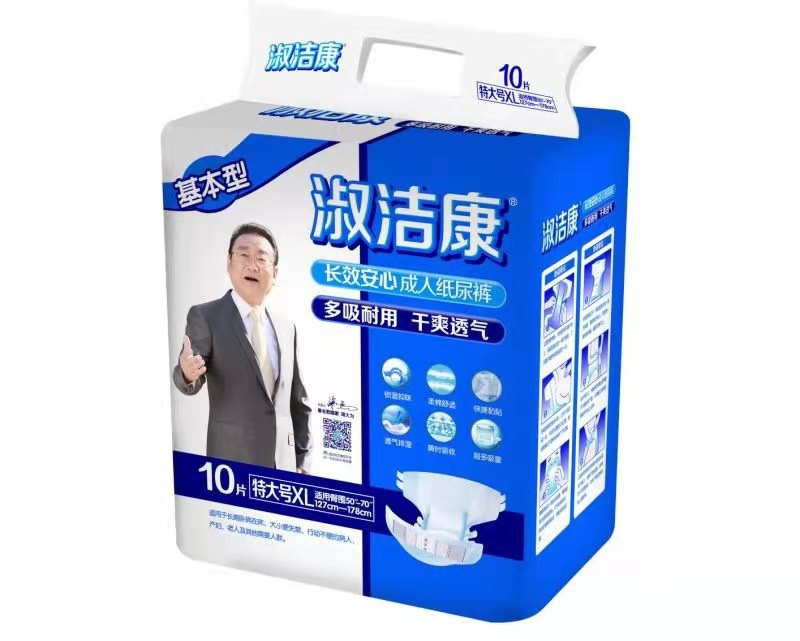 主图XL1