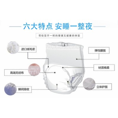 成人拉拉裤裤M-L号特价一次性尿裤老人纸尿裤成人纸尿裤图5